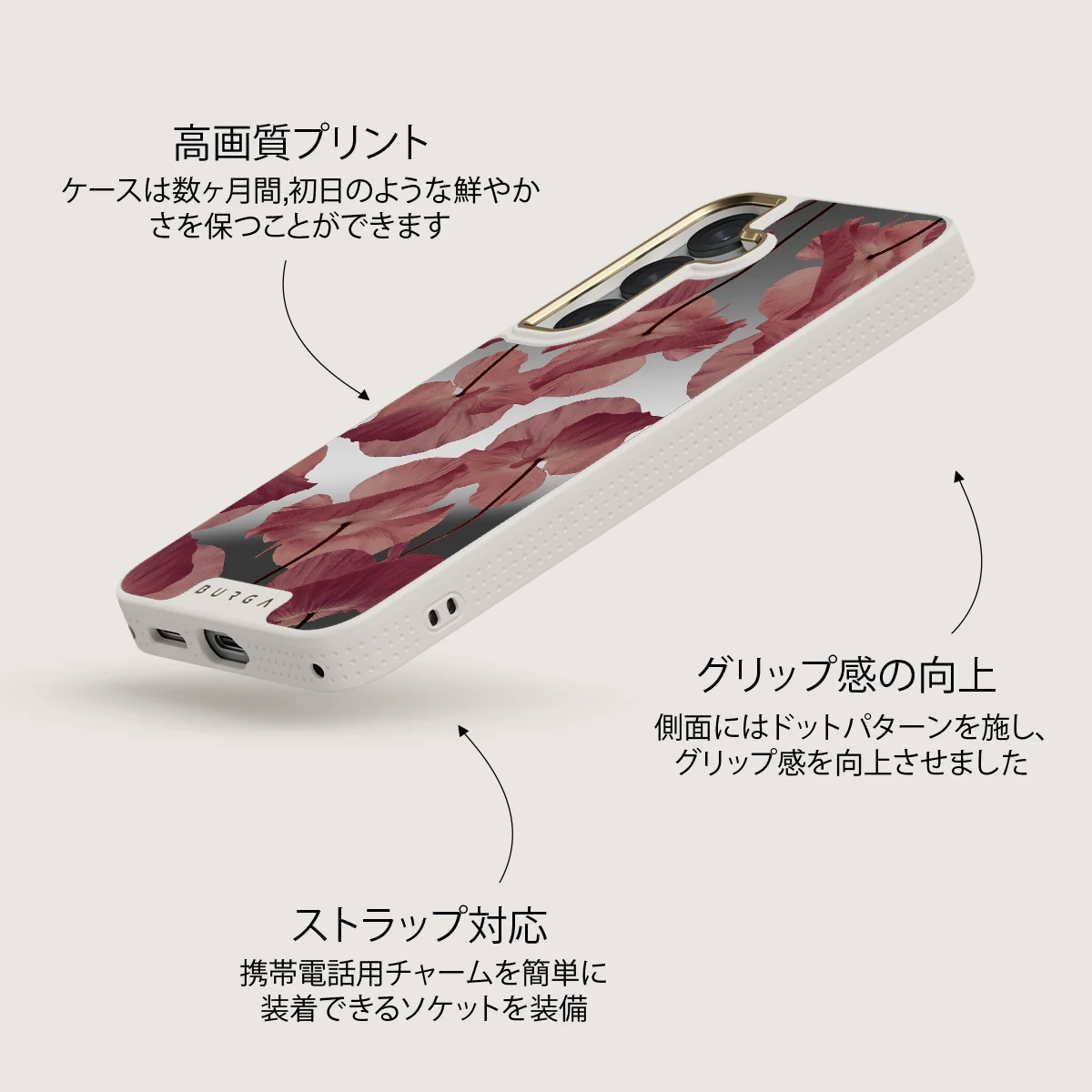 Tender Kiss - Samsung Galaxy S25 ケース