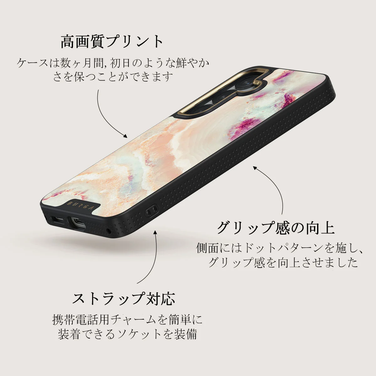 Berry Sorbet - Samsung Galaxy S25 Plus ケース