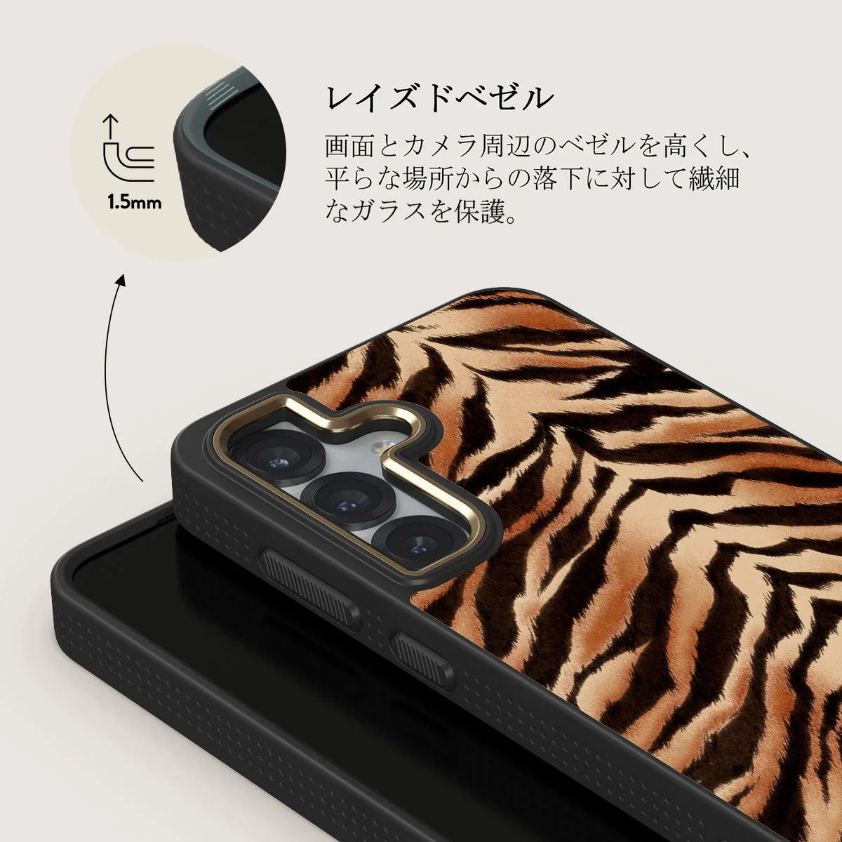 Feral - Samsung Galaxy S25 Plus ケース