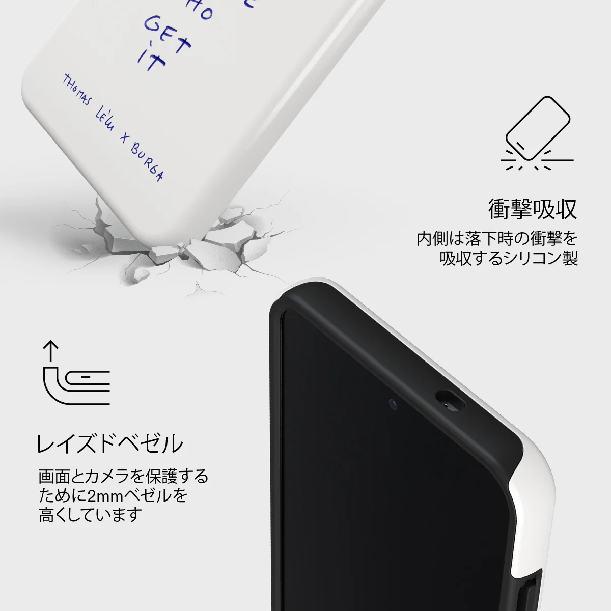Get It - Samsung Galaxy S25 Plus ケース