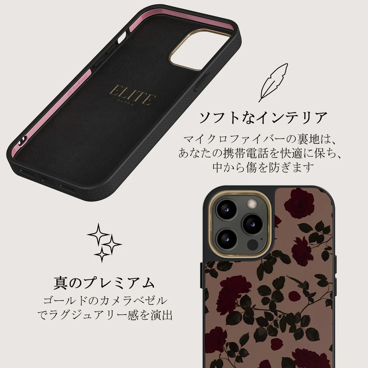 Main Character - iPhone 12 Pro Max ケース