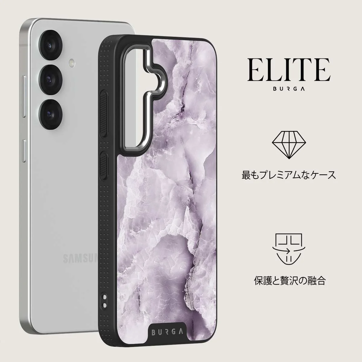 Black Currant - Samsung Galaxy S25 Plus ケース
