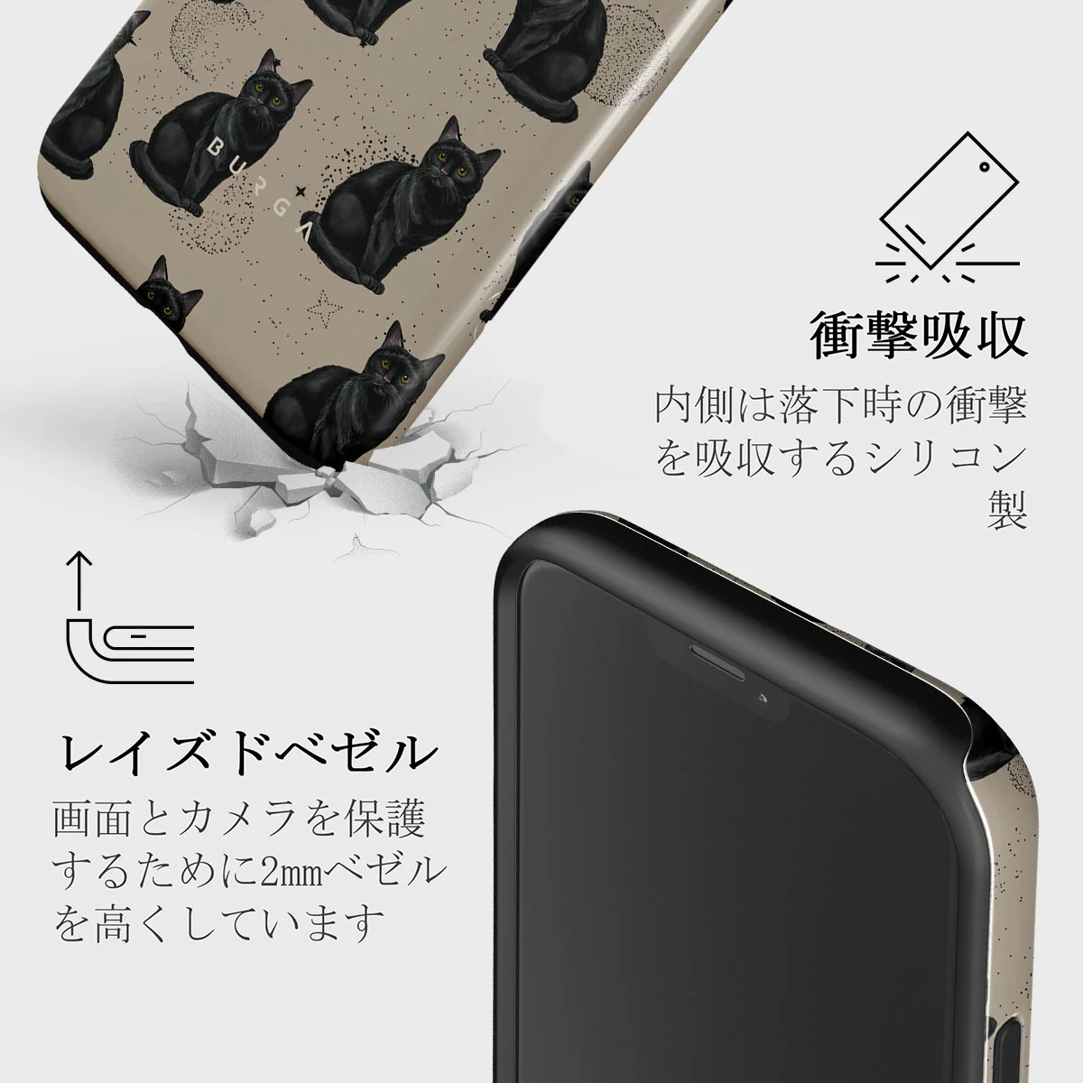 Salem - iPhone 12 ケース