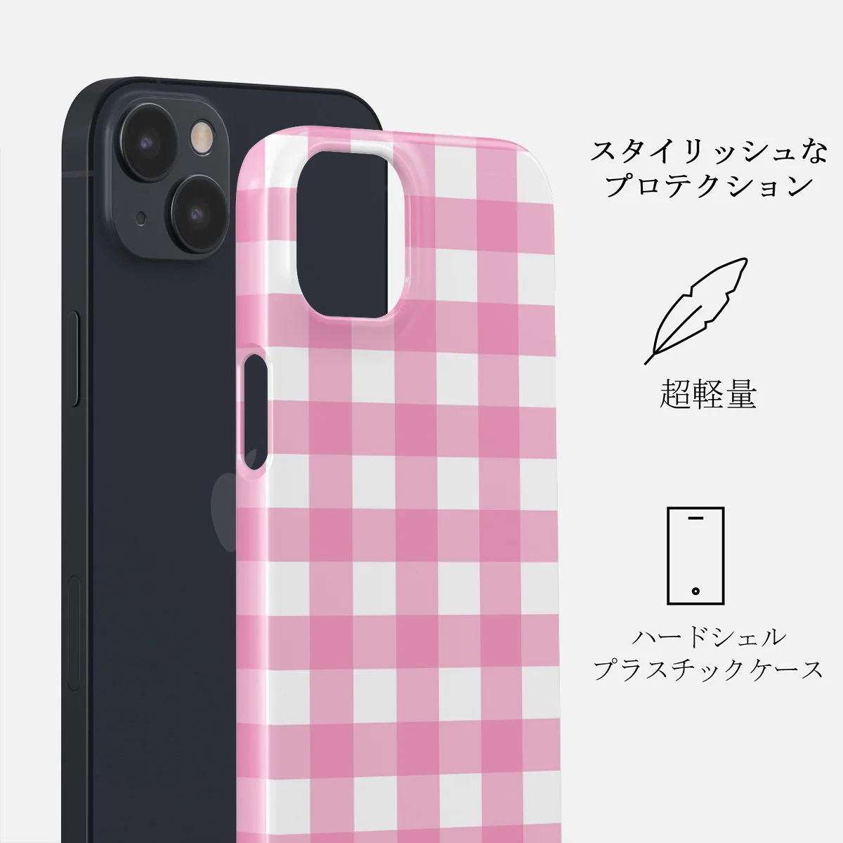 Think Pink - iPhone 13 ケース