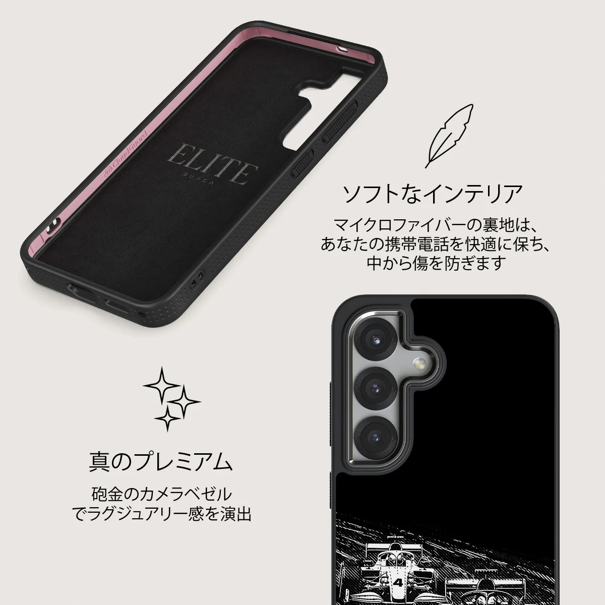 Apex - Samsung Galaxy S25 Plus ケース