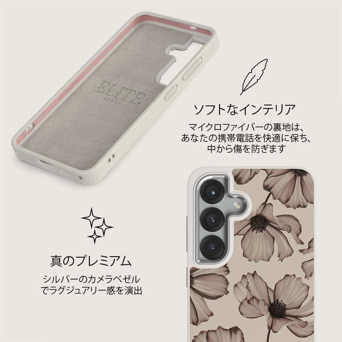 Barely Yours - Samsung Galaxy S25 Plus ケース