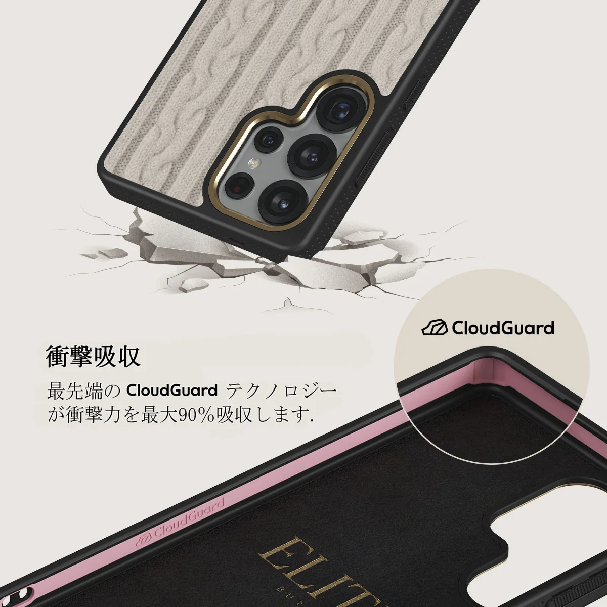 Polar - Samsung Galaxy S25 Ultra ケース