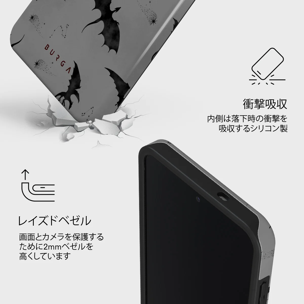 Draco - Samsung Galaxy S25 FE ケース