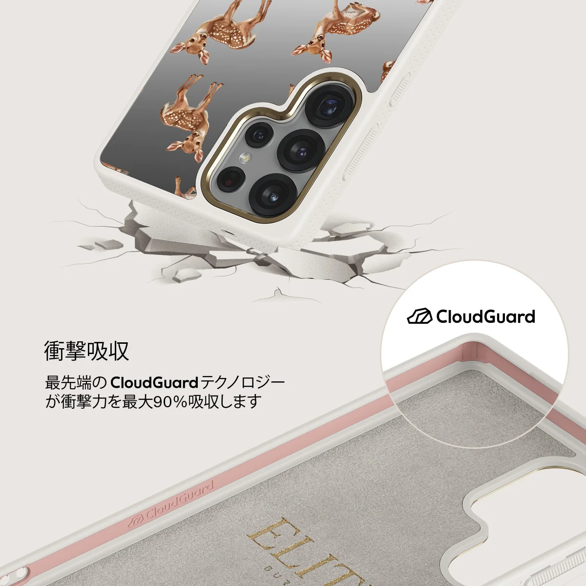 Bambi - Samsung Galaxy S25 Ultra ケース
