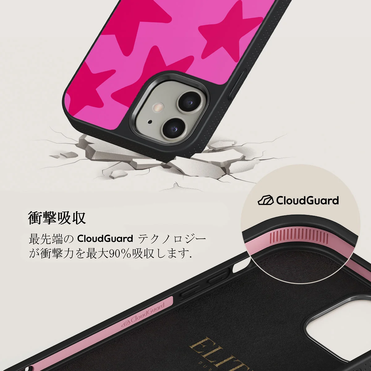 Let's Go Party - iPhone 12 ケース