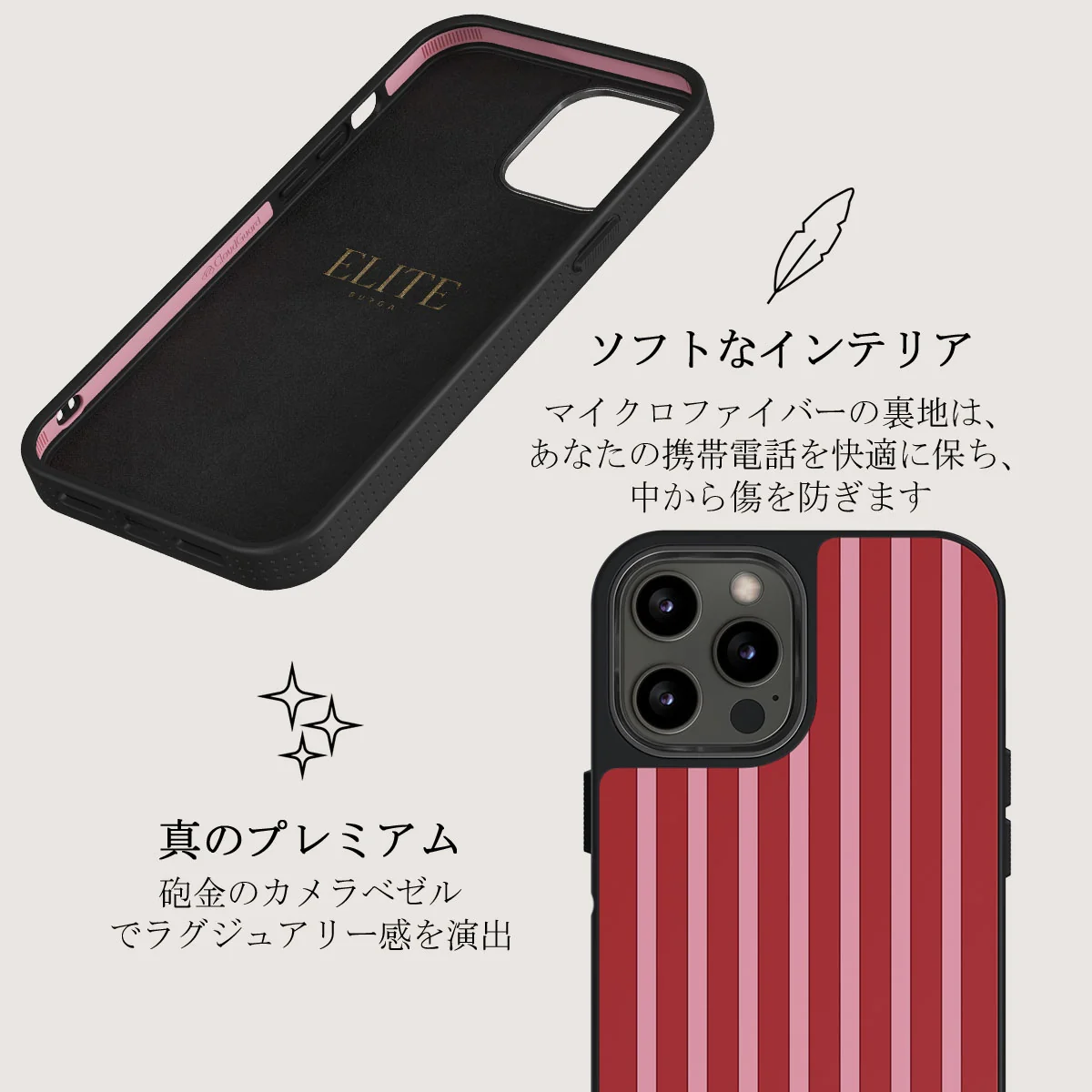 Strawberry Jam - iPhone 12 Pro ケース