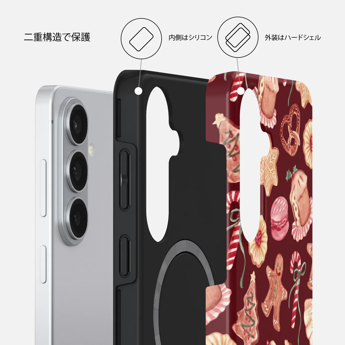 Cookie Jar - Samsung Galaxy S26 Plus ケース