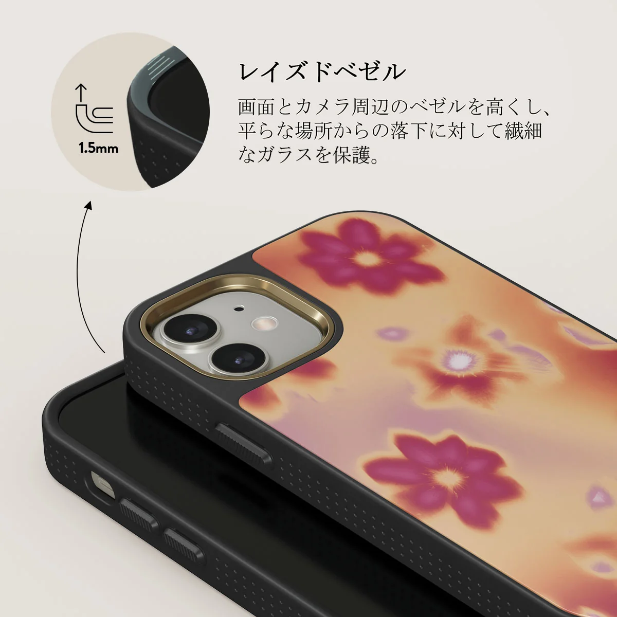 Divine - iPhone 12 ケース