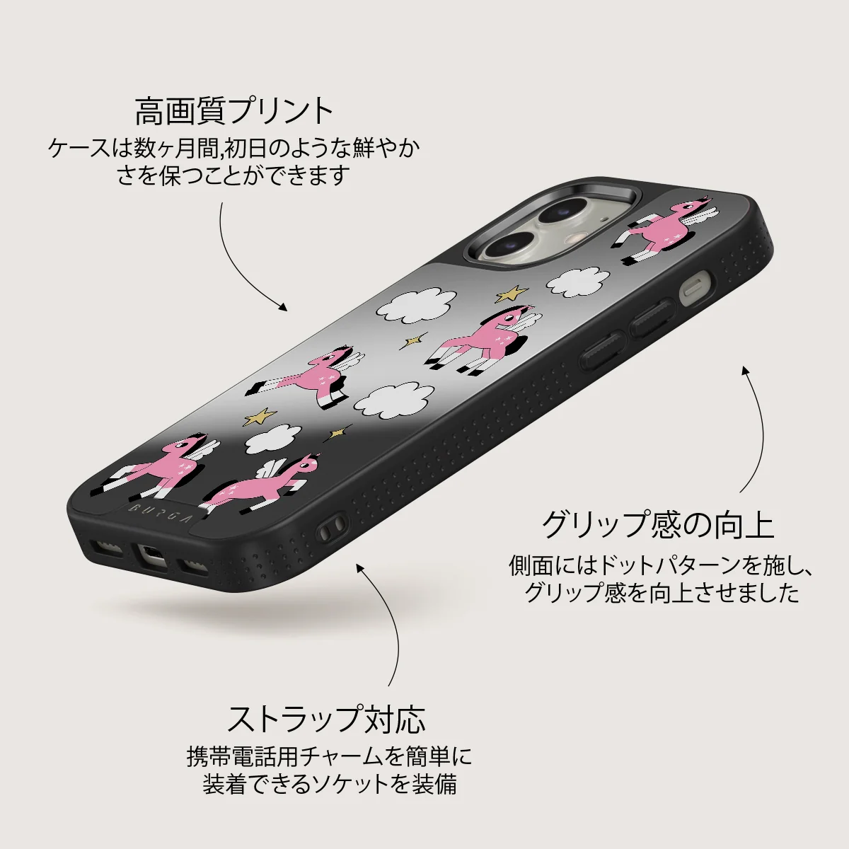 Cloud Hopping - iPhone 12 ケース