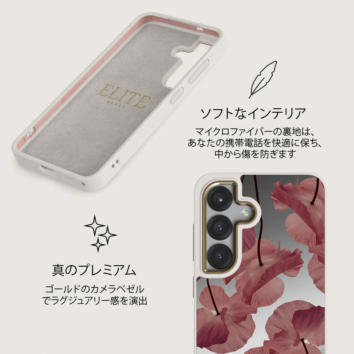Tender Kiss - Samsung Galaxy S25 ケース