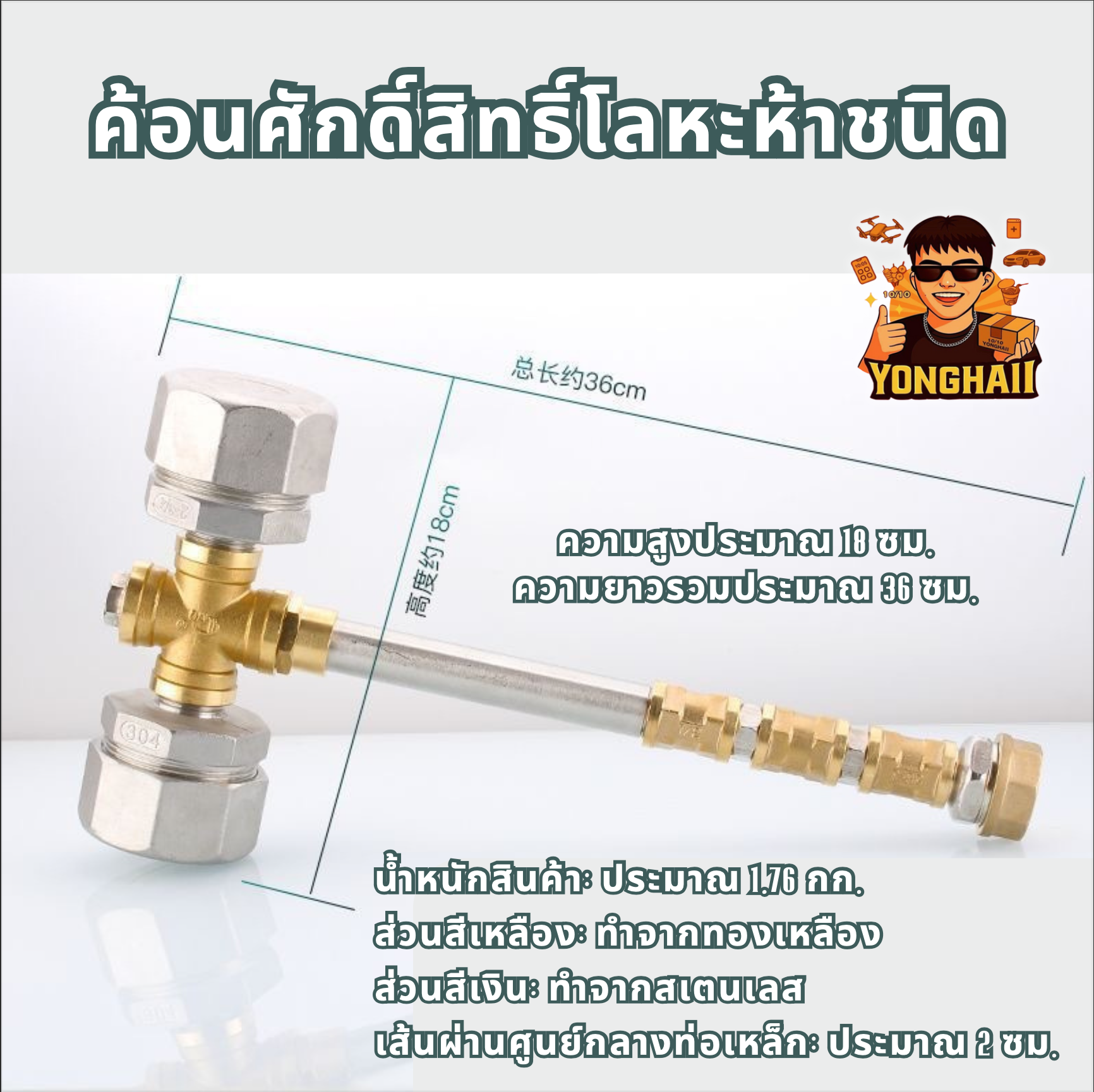 TH1000011