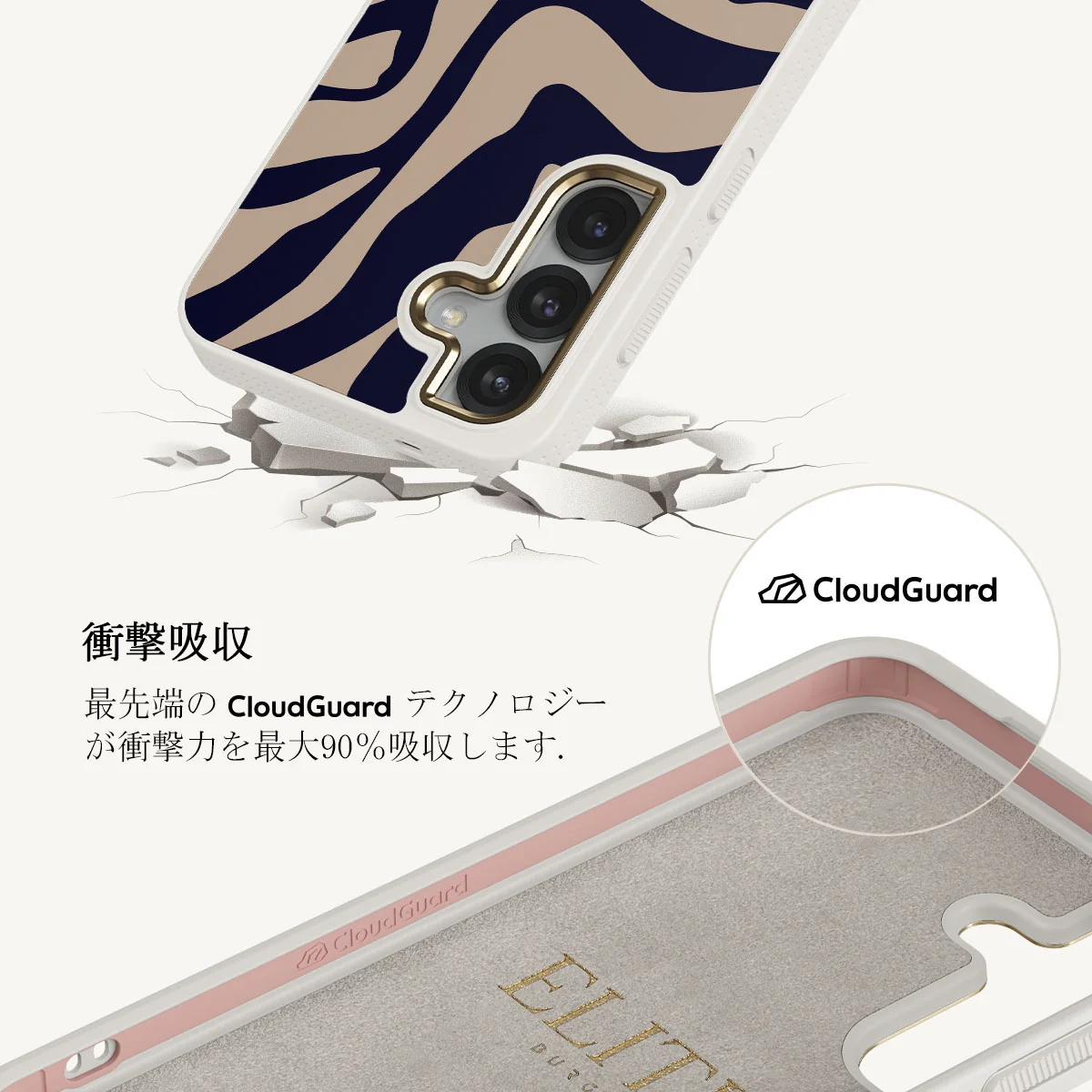 Vigilant - Samsung Galaxy S25 ケース