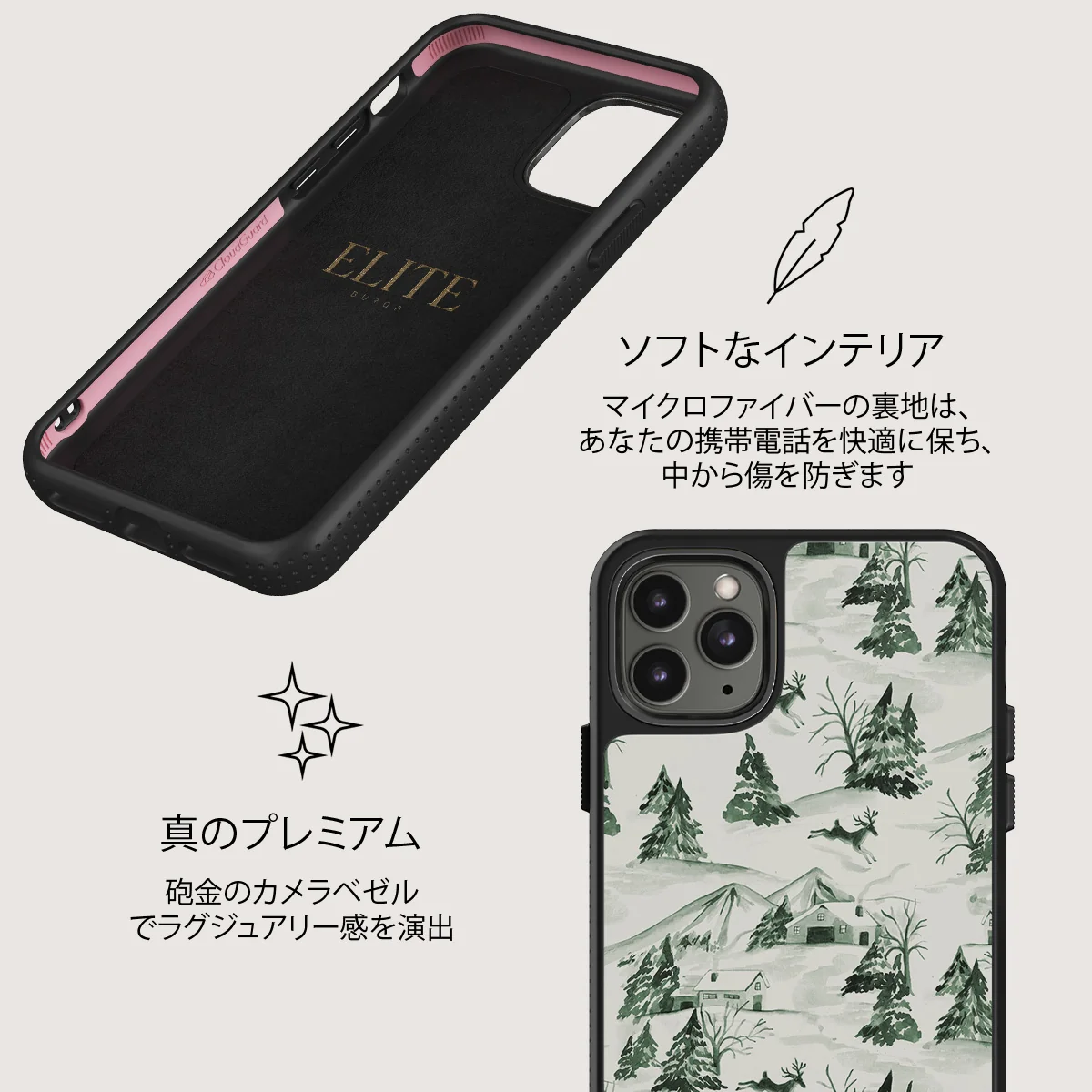 Pine Lodge - iPhone 11 Pro Max ケース