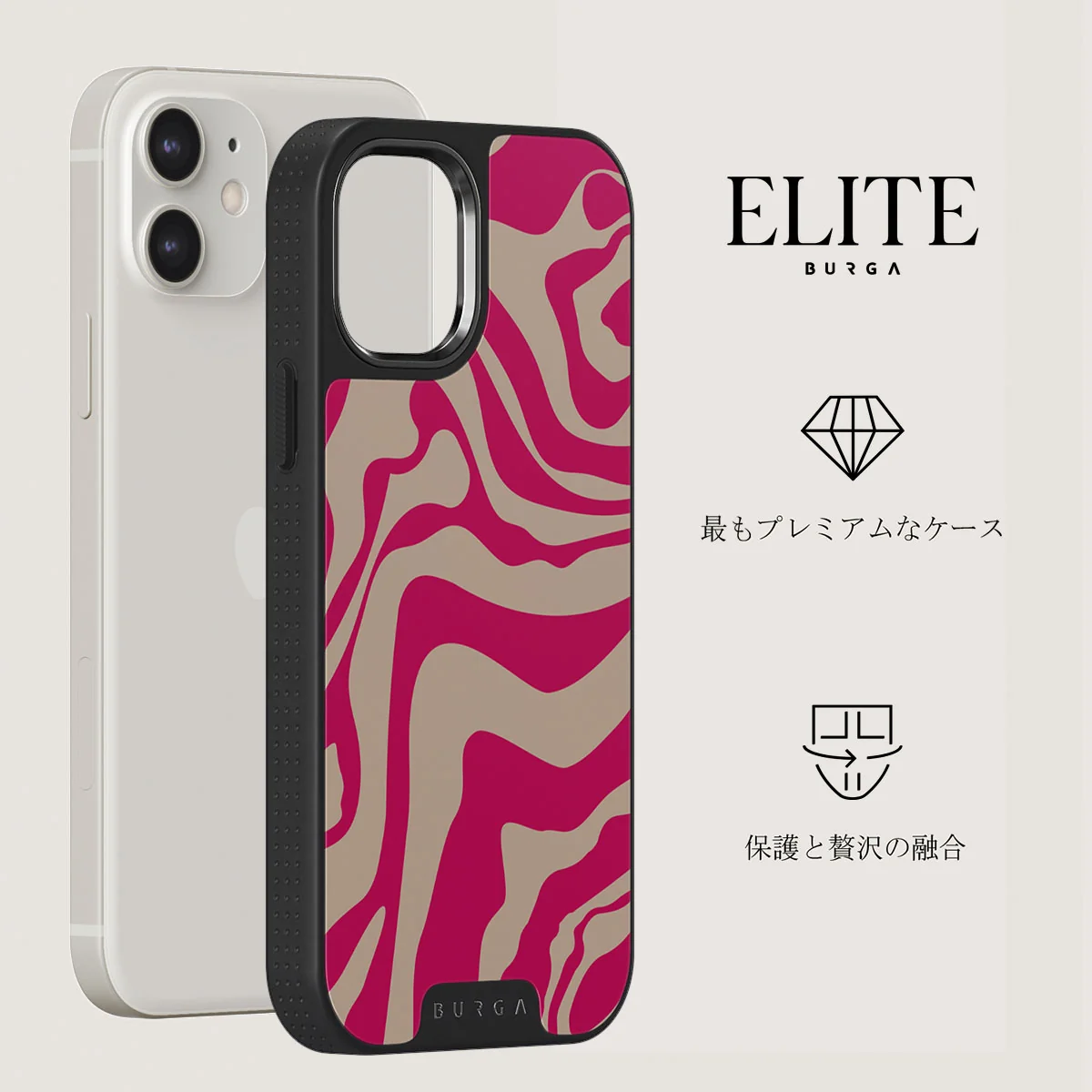 Siren - iPhone 12 ケース