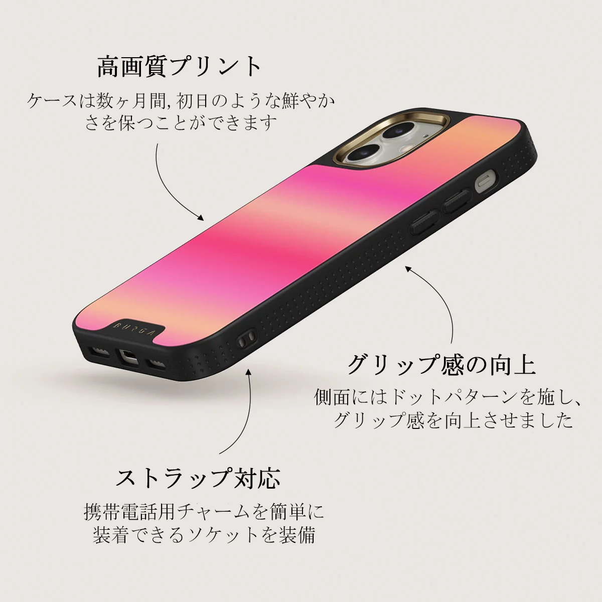 SPF 100 - iPhone 12 ケース
