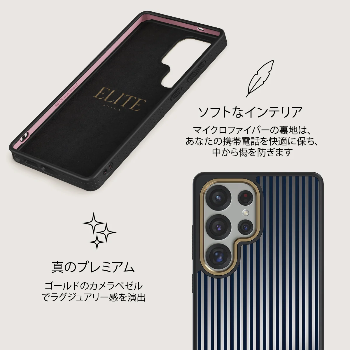 Fine Line - Samsung Galaxy S25 Ultra ケース