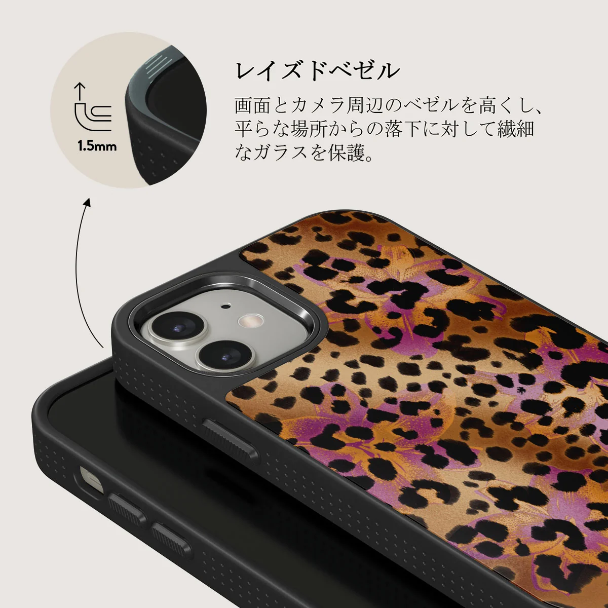 Wild Era - iPhone 12 ケース