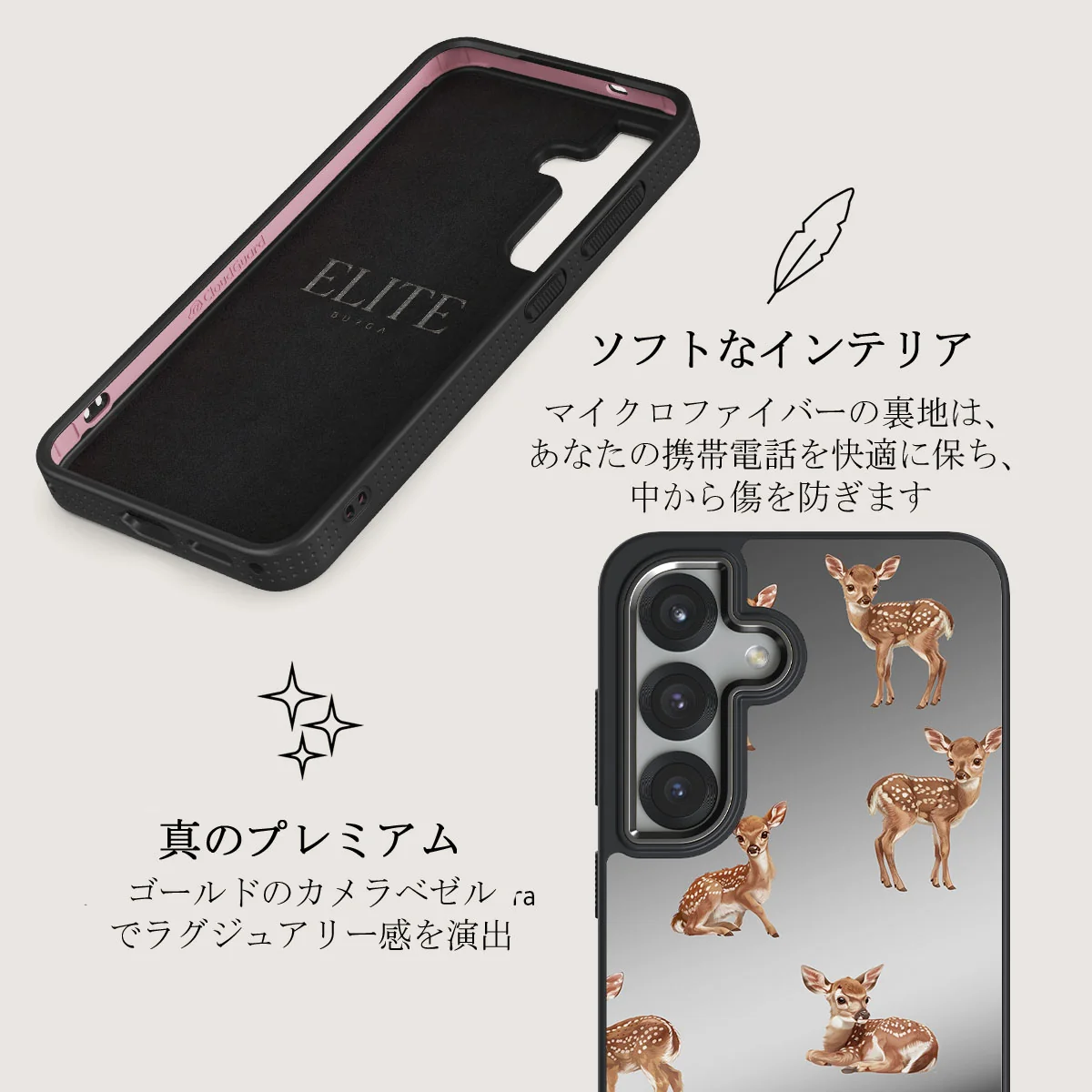 Bambi - Samsung Galaxy S25 Plus ケース