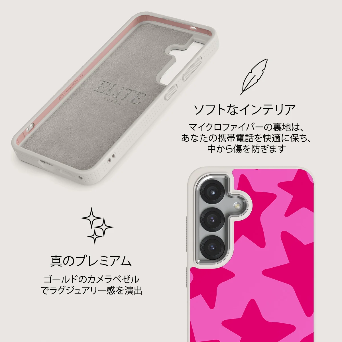 Let's Go Party - Samsung Galaxy S25 ケース