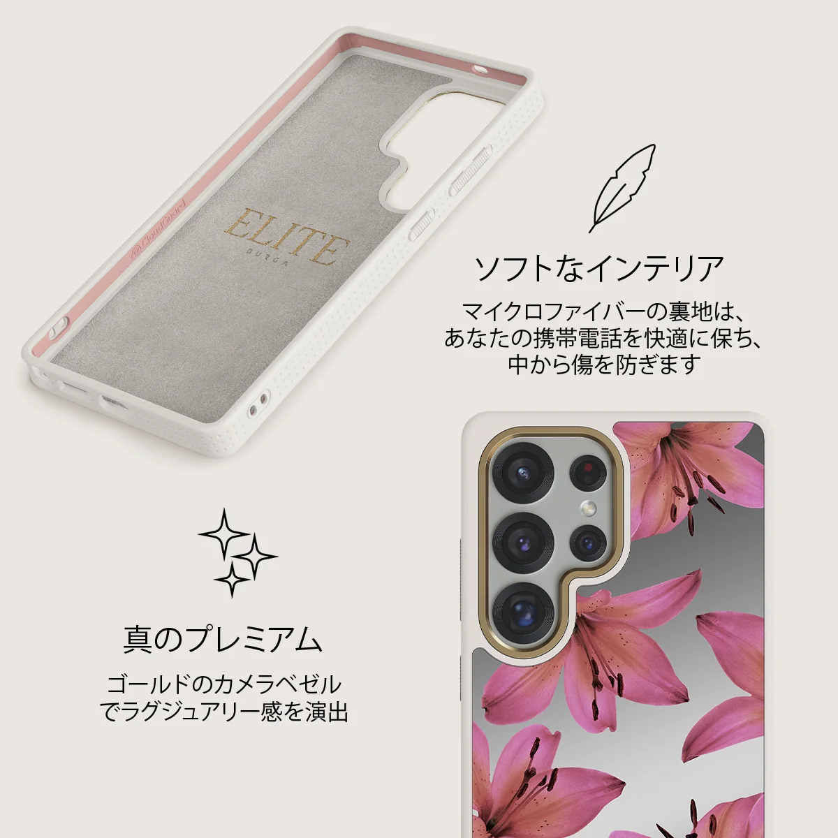 Eden - Samsung Galaxy S25 Ultra ケース
