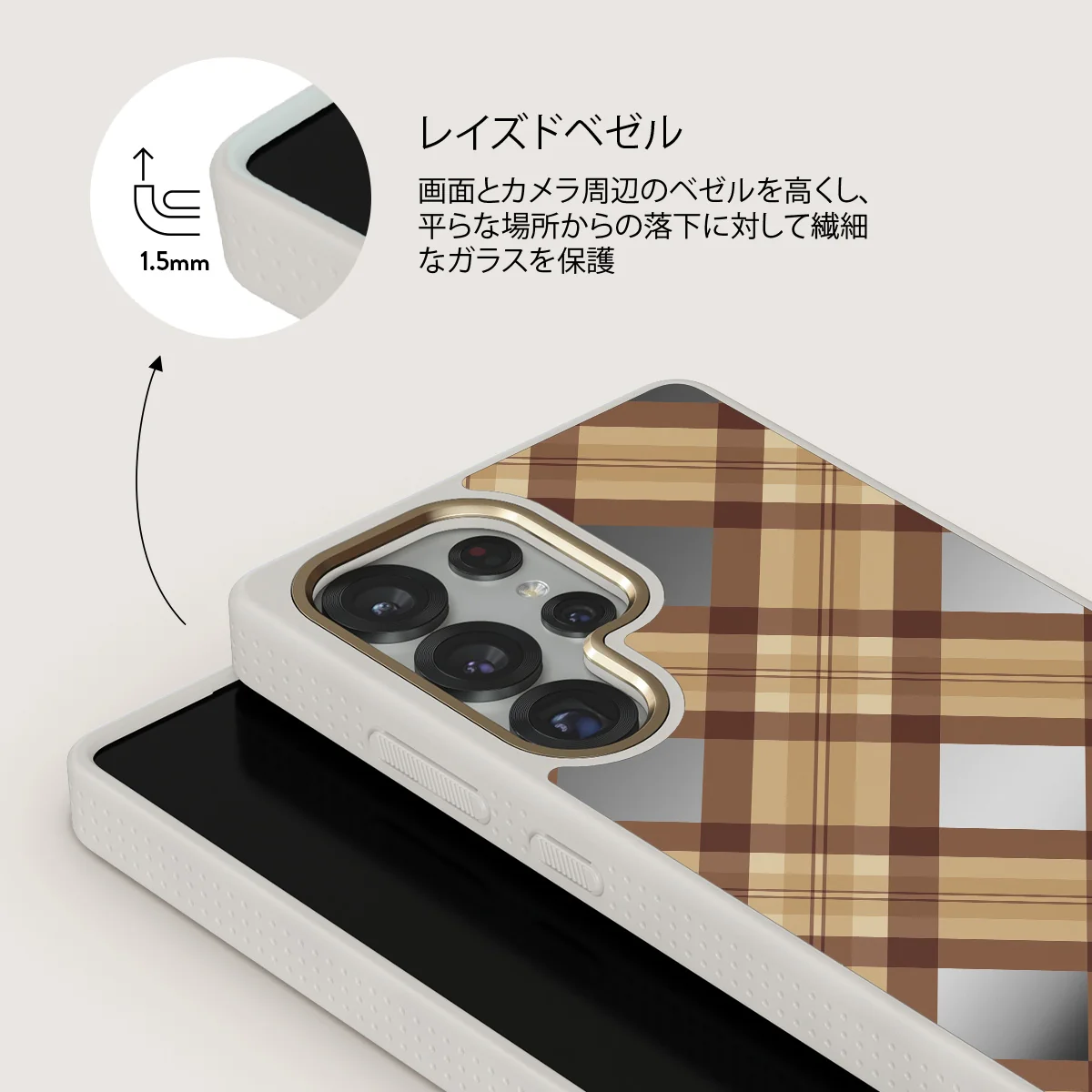 Coffee Break - Samsung Galaxy S25 Ultra Case