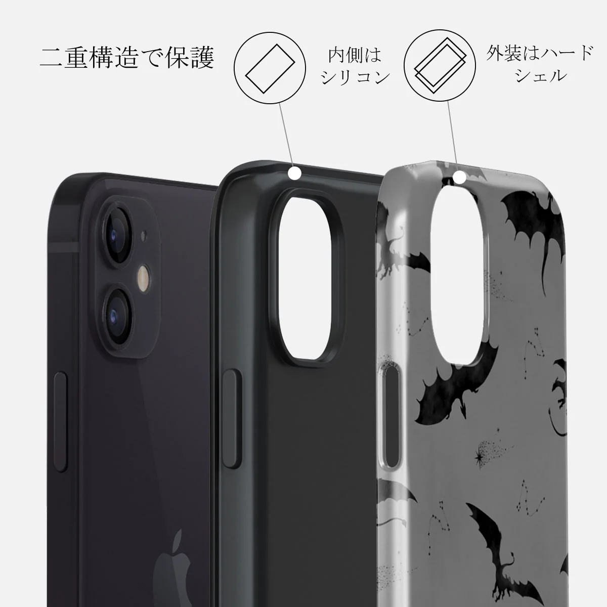 Draco - iPhone 12 ケース