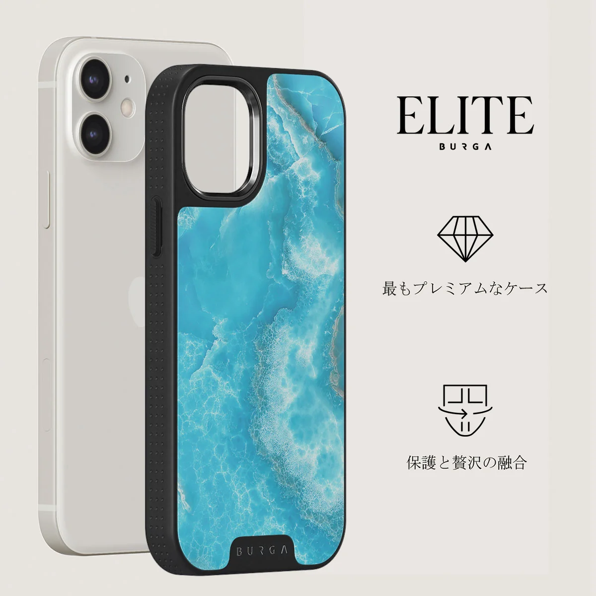Ocean Waves - Blue iPhone 12 ケース