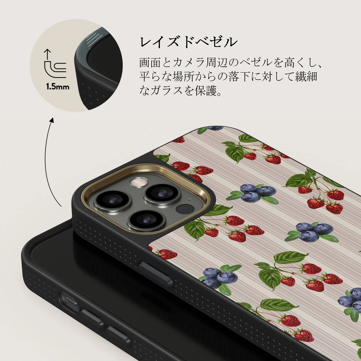 Picnic Basket - iPhone 12 Pro ケース