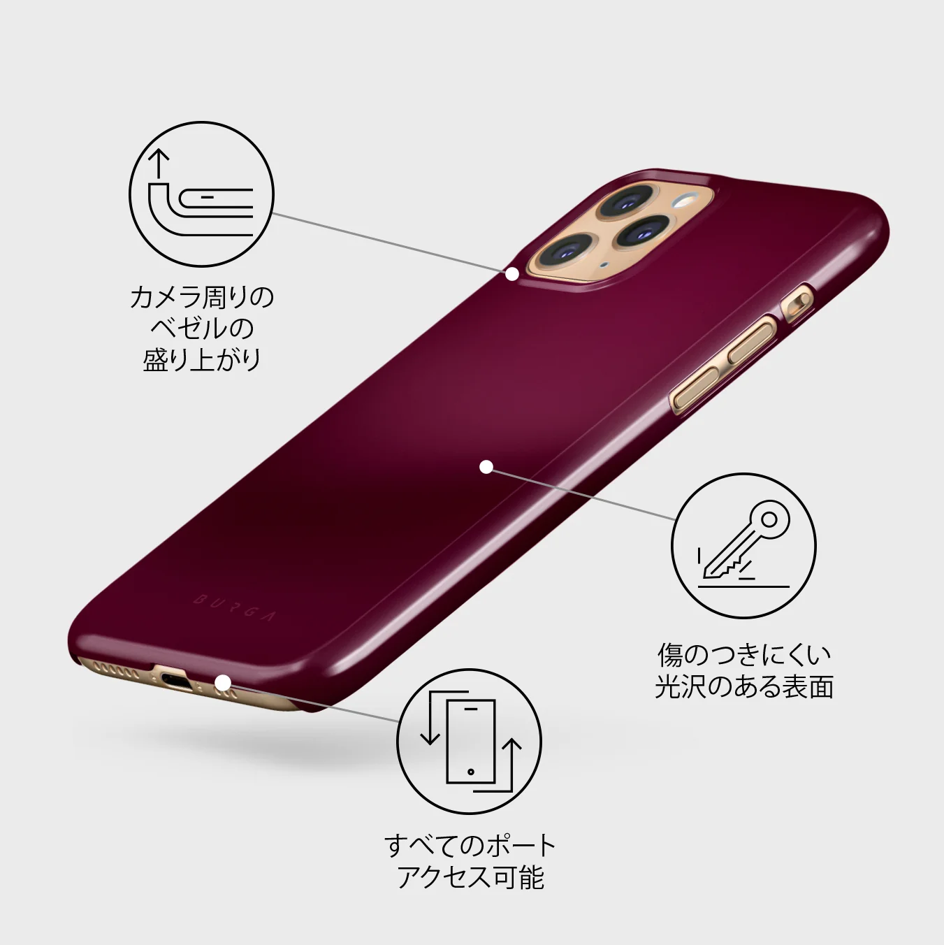 Dark Cherry - iPhone 11 Pro Max ケース