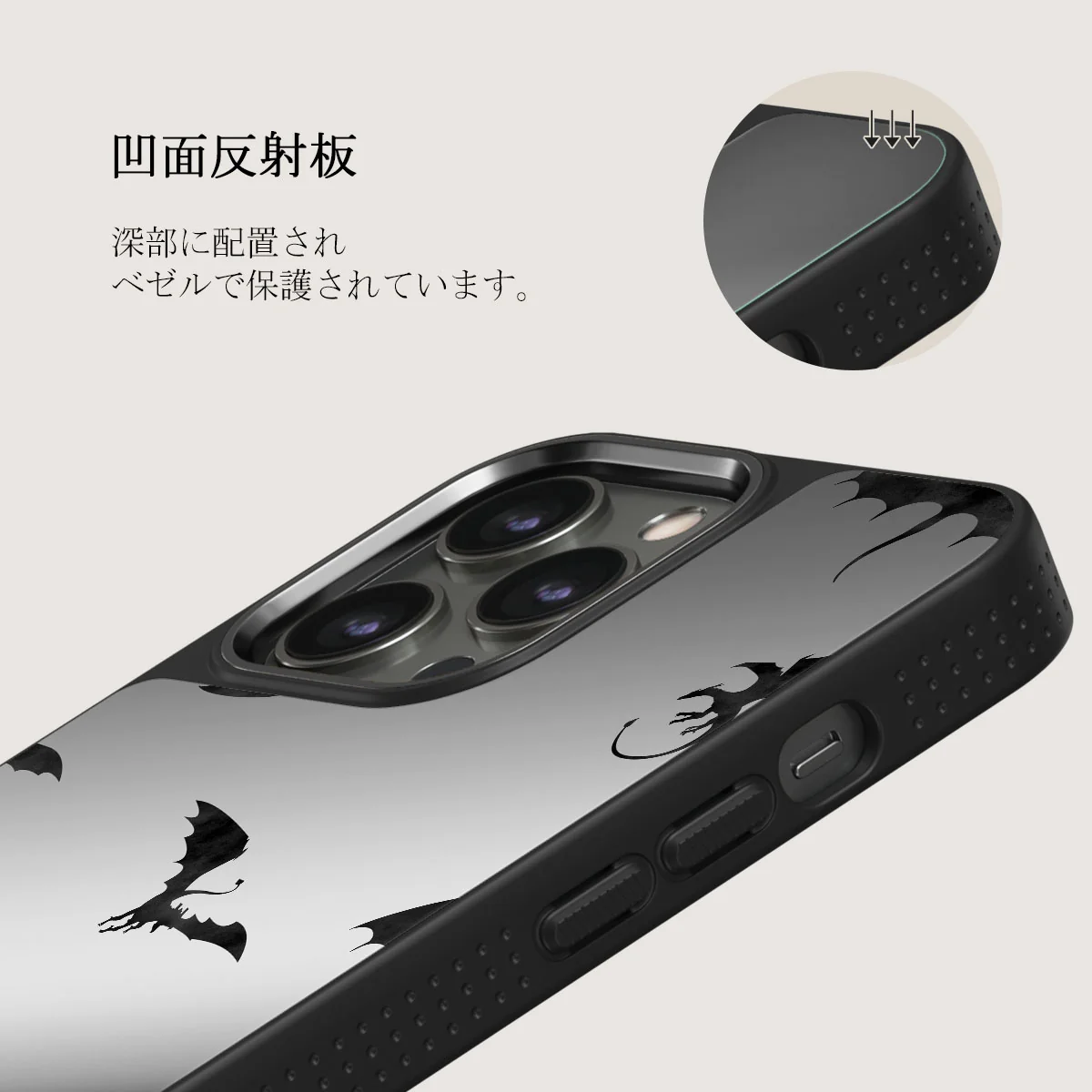 Draco - iPhone 12 Pro ケース