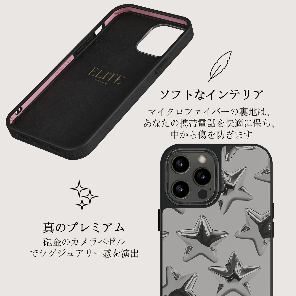 Hotshot - iPhone 12 Pro ケース