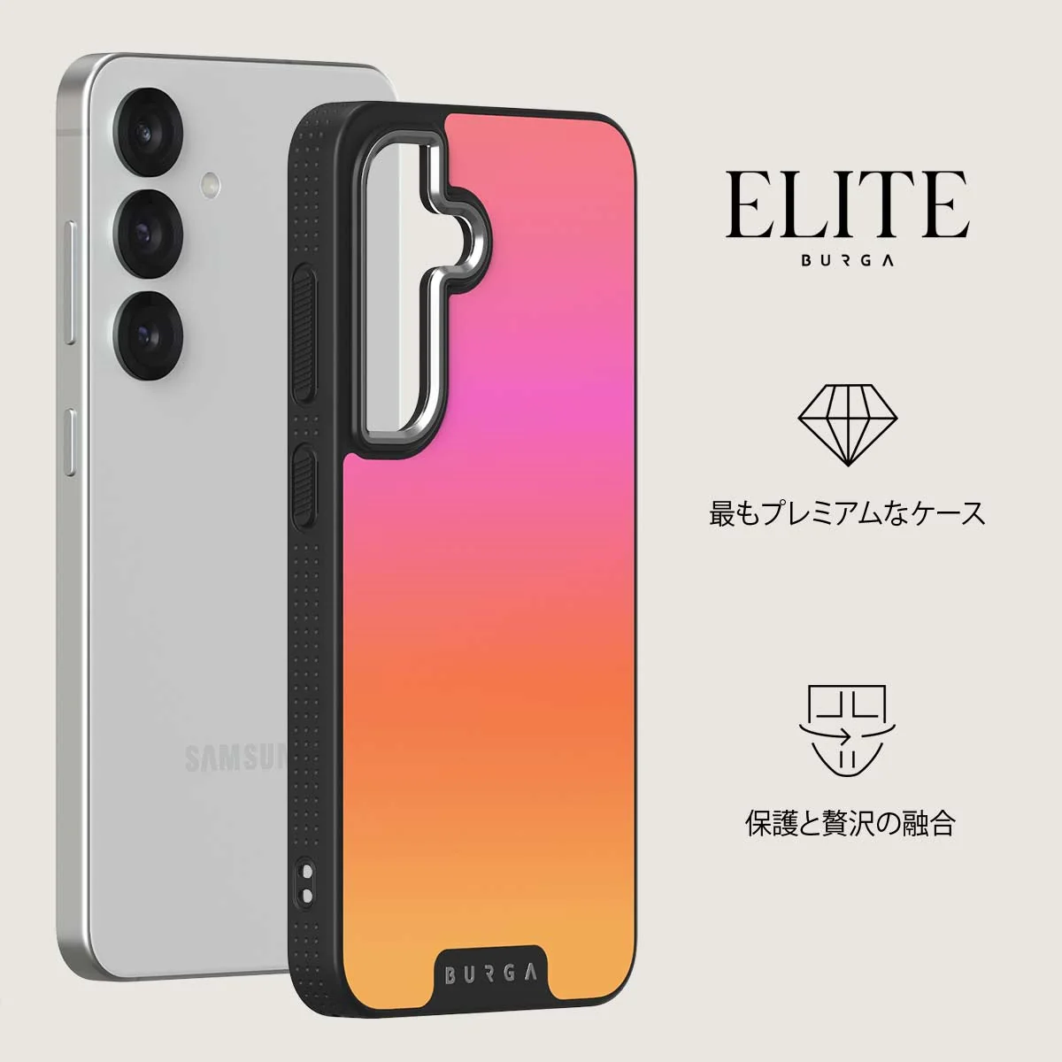 Sunset Club - Samsung Galaxy S25 Plus ケース
