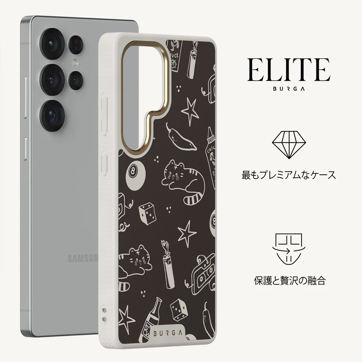 Essentials - Samsung Galaxy S25 Ultra ケース