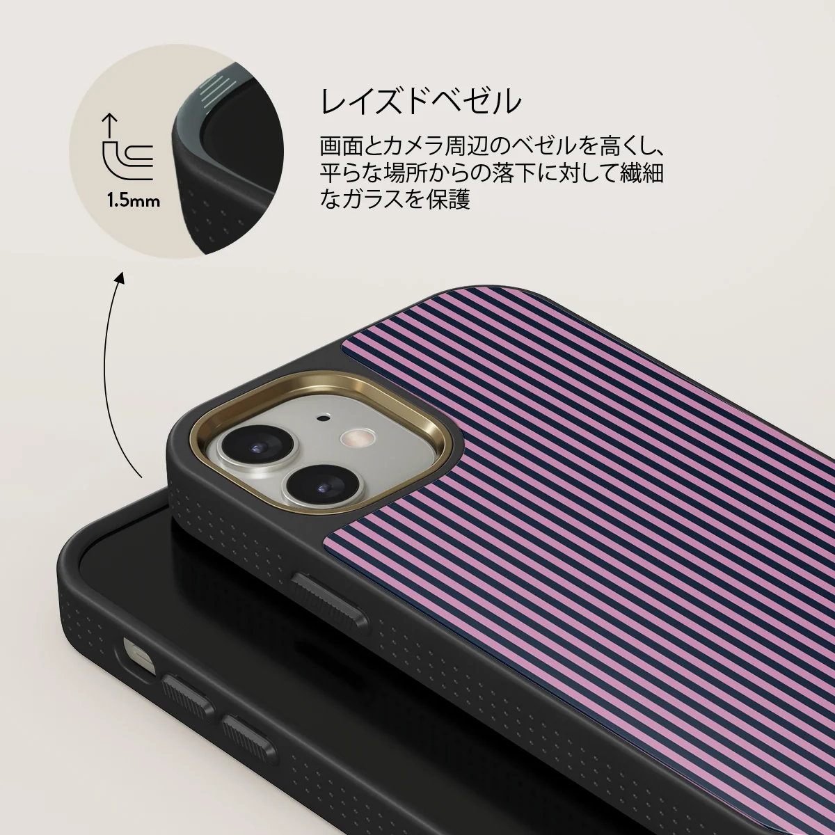 Bubblegum - iPhone 12 ケース