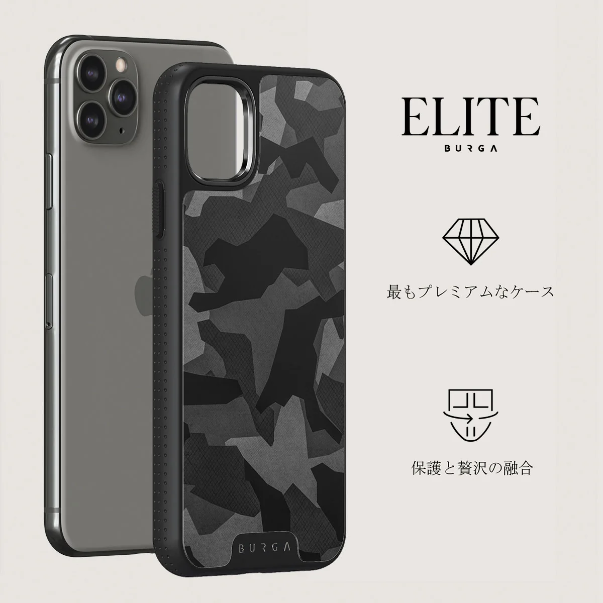 Night Black Camouflage - iPhone 11 Pro Max ケース