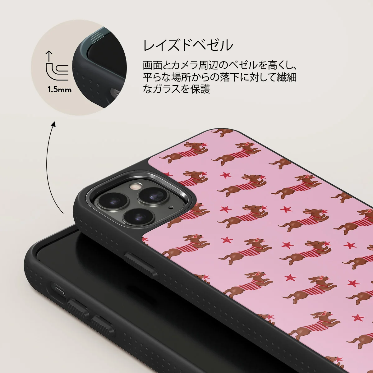 Hot Dog - iPhone 11 Pro Max ケース