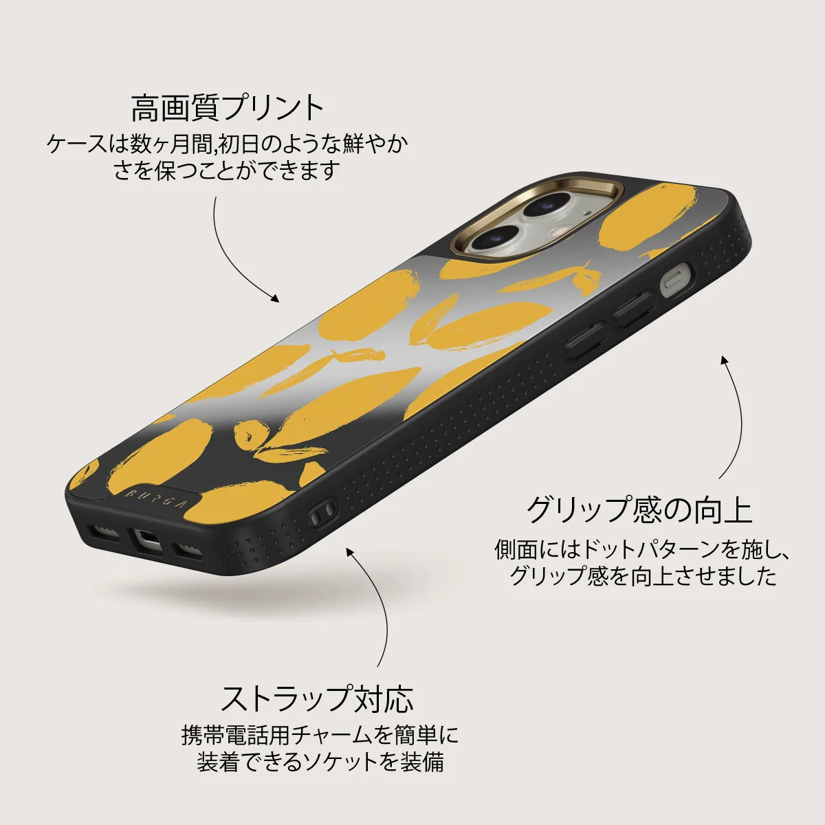 Lemon Tart - iPhone 12 ケース