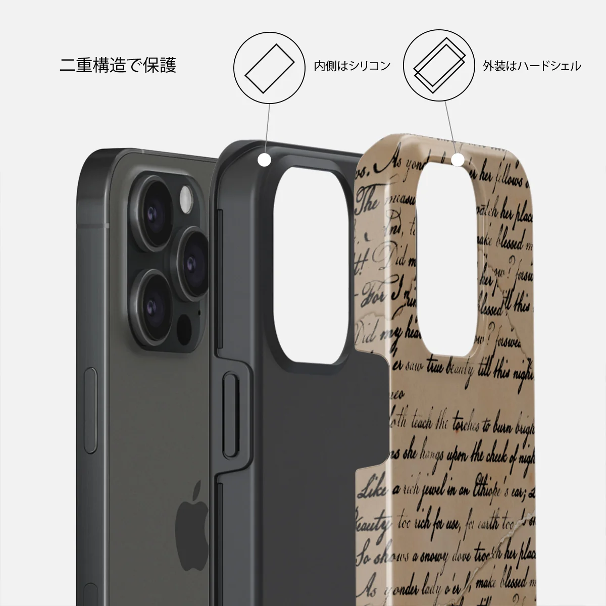 First Glance - iPhone 15 Pro ケース