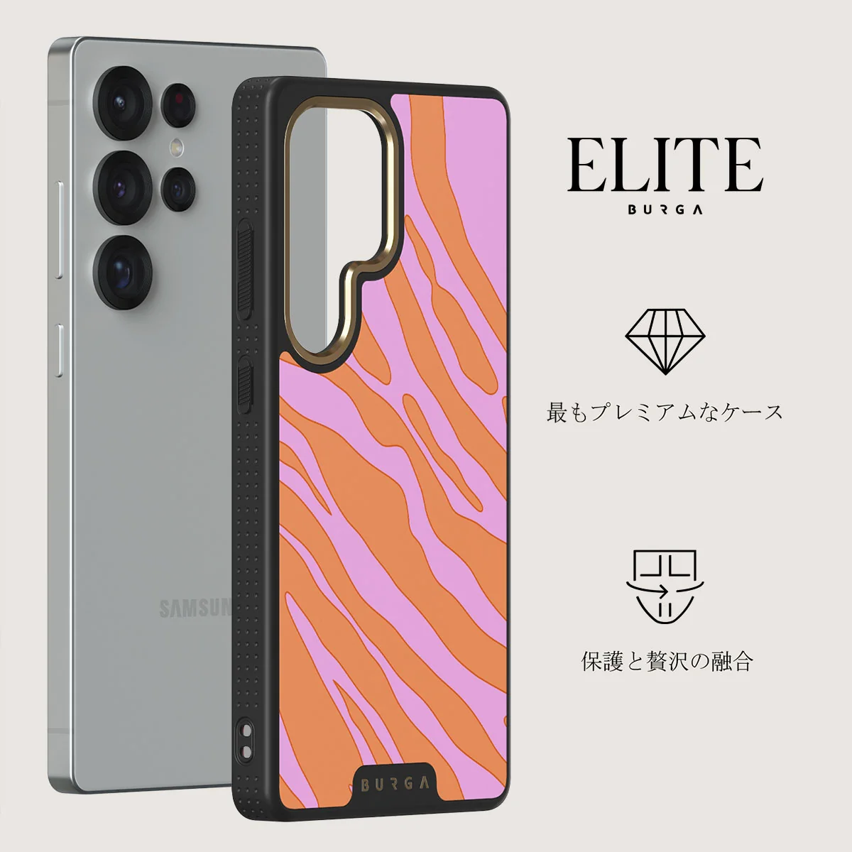 Spicy - Samsung Galaxy S25 Ultra ケース