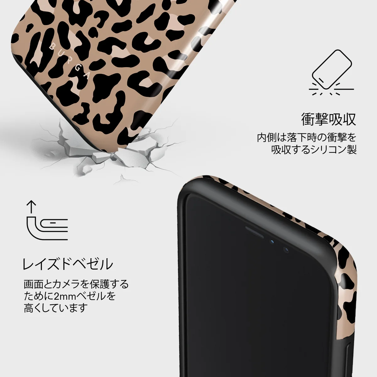Pure Instinct - iPhone 11 Pro Max ケース