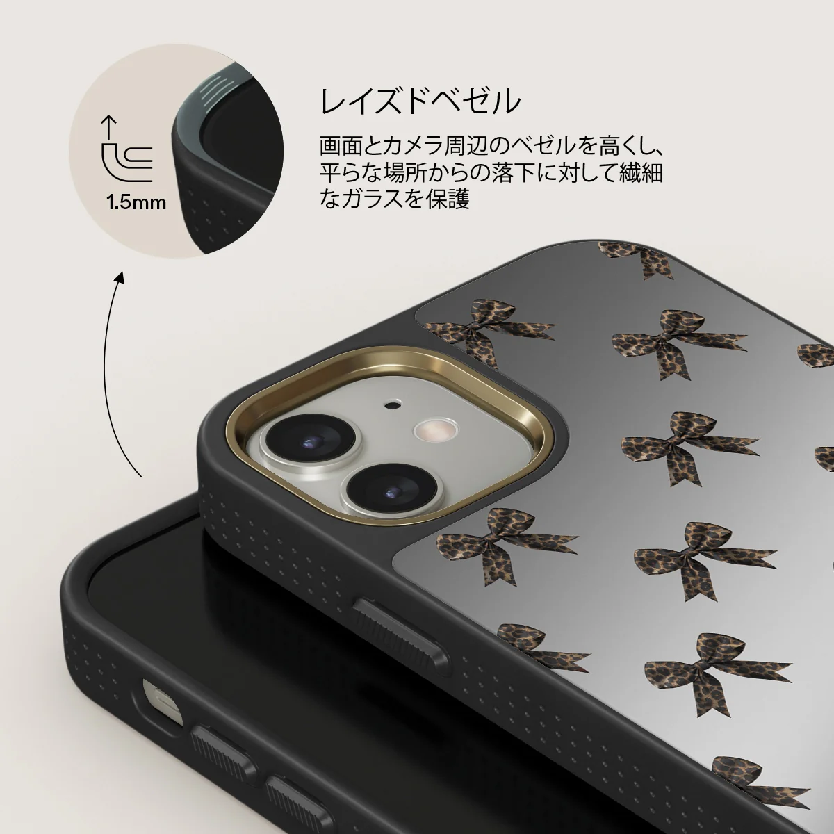 Fashionista - iPhone 12 Case