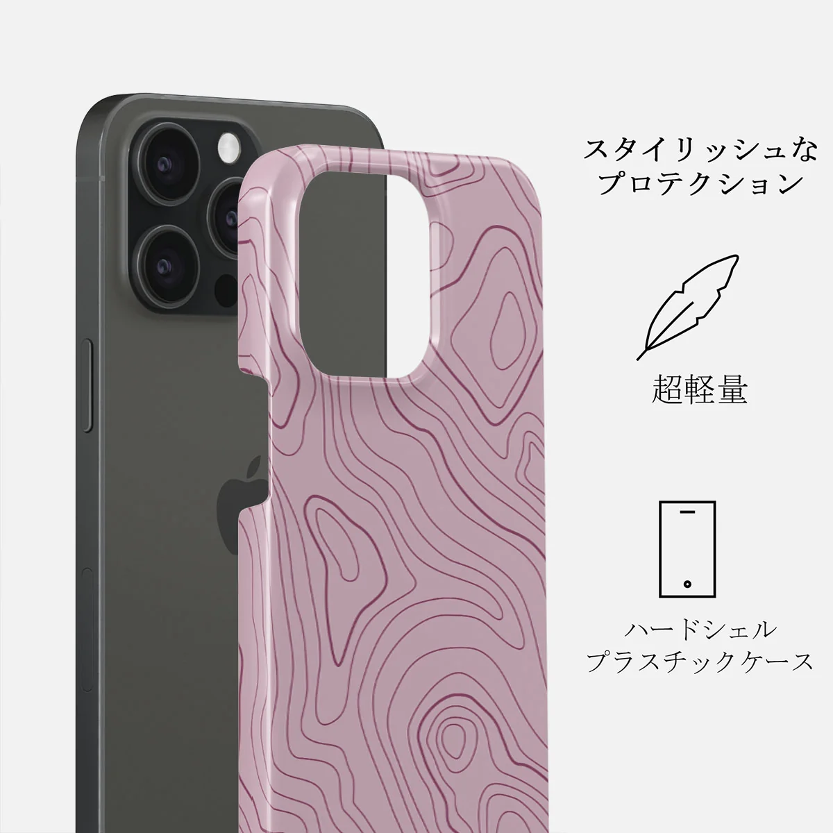 Maze - iPhone 15 Pro ケース
