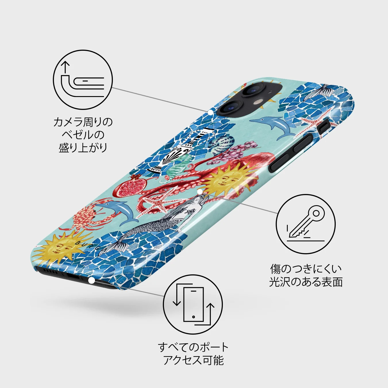 Aegean Affair - iPhone 12 Mini ケース