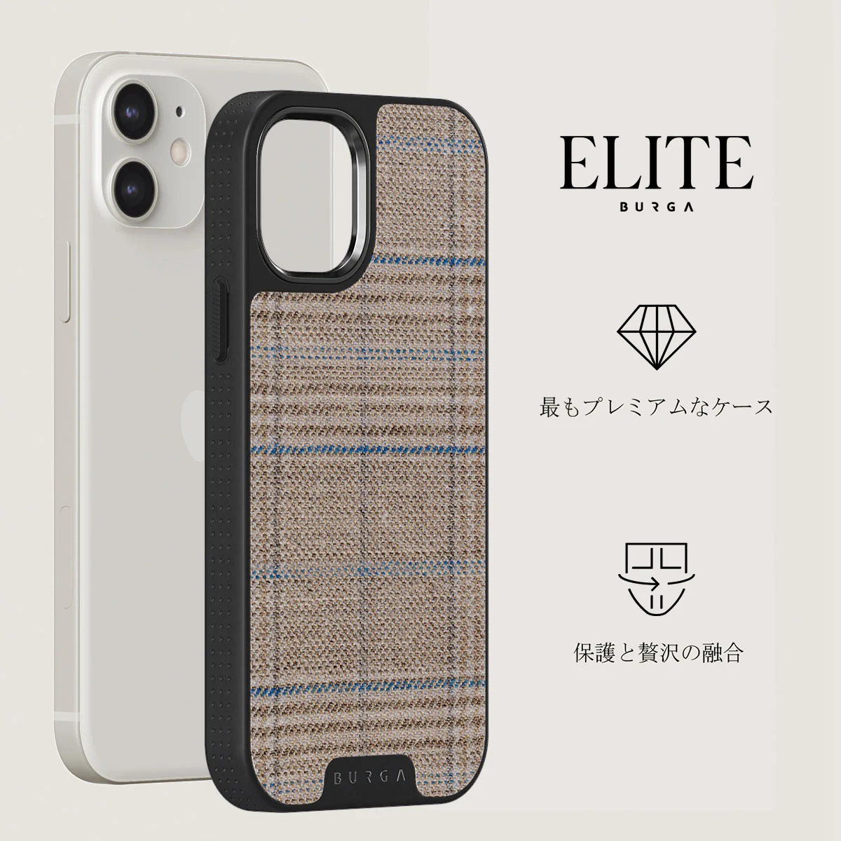 Cosy Sweater - Fall iPhone 12 ケース