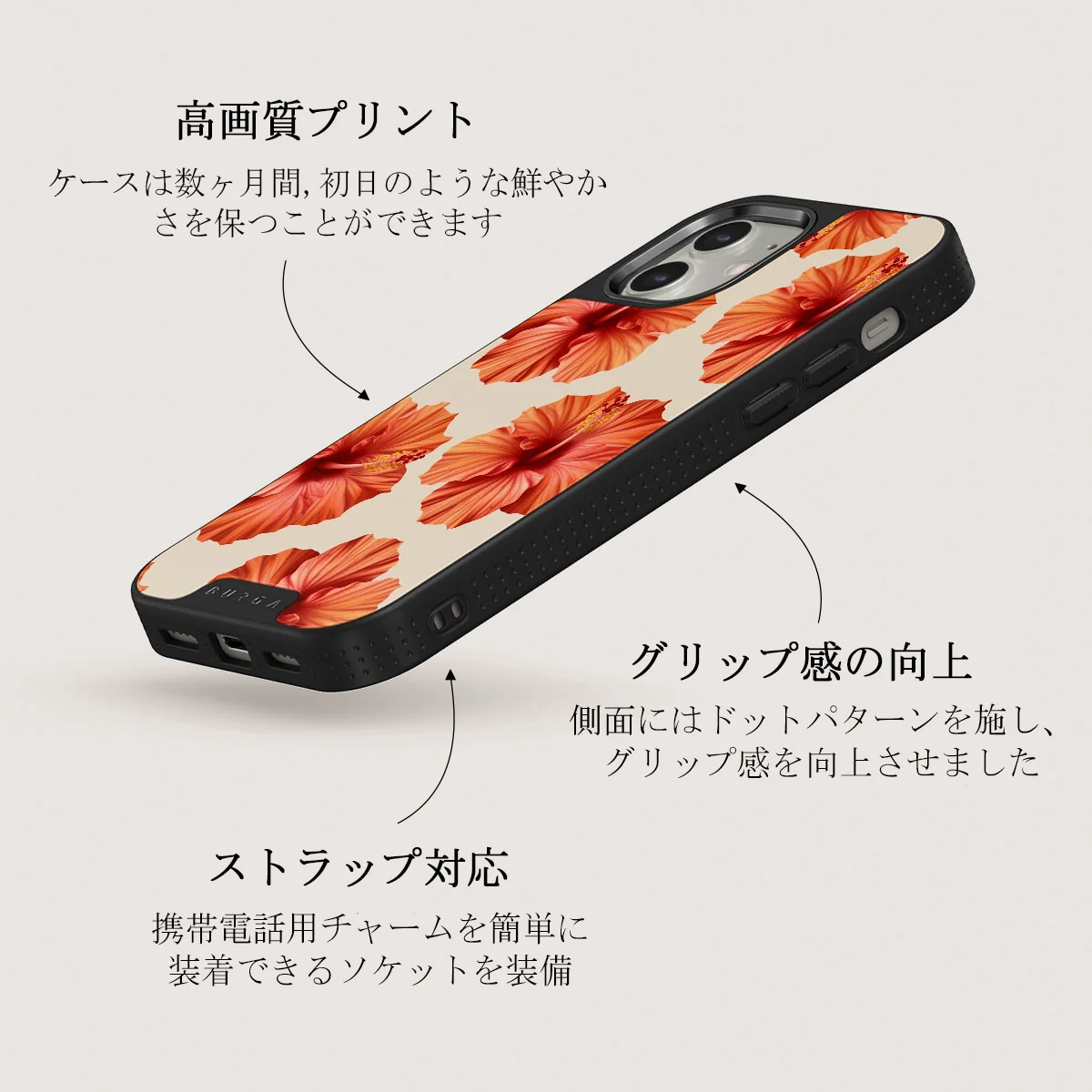 Bonita - iPhone 12 ケース